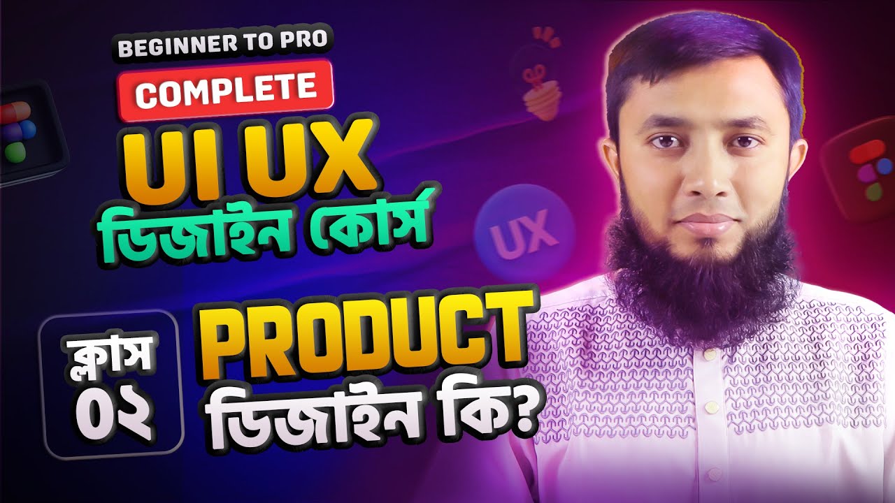 UI UX design course promotion image